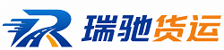 武邑县瑞驰｜附近回程货车调度｜工程机械爬梯车大件运输车调度